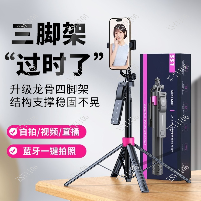 Tripod Selfie Stick Portabel A - Selfie Stick Tripod ulasan dan harga